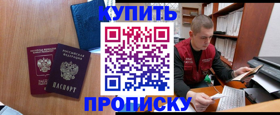 регистрация для школы в Амурской области